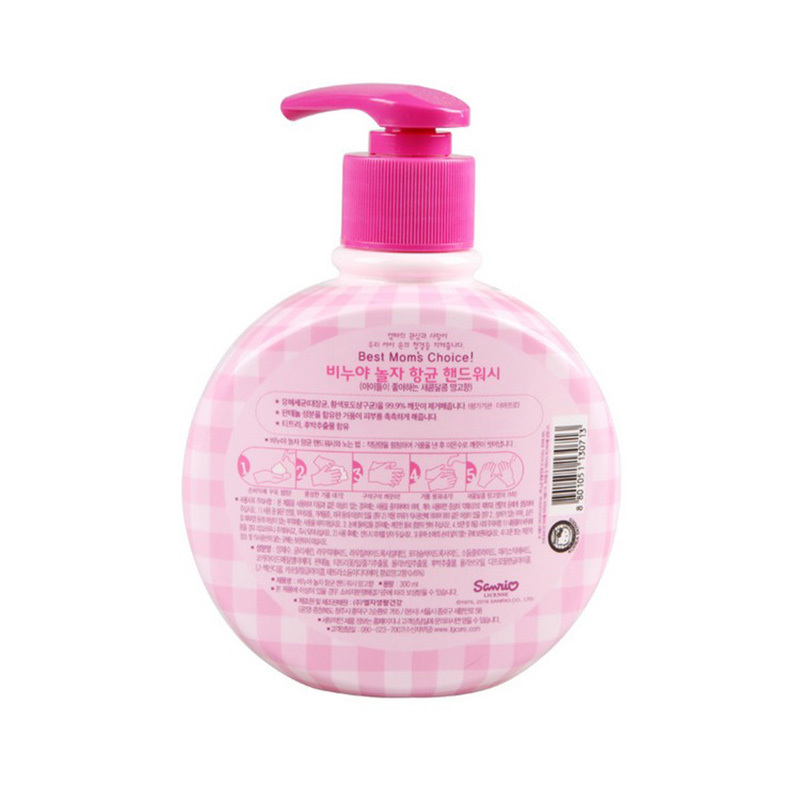 韩国进口 LG泡沫抗菌保湿洗手液300ml( KITTY猫)芒果味