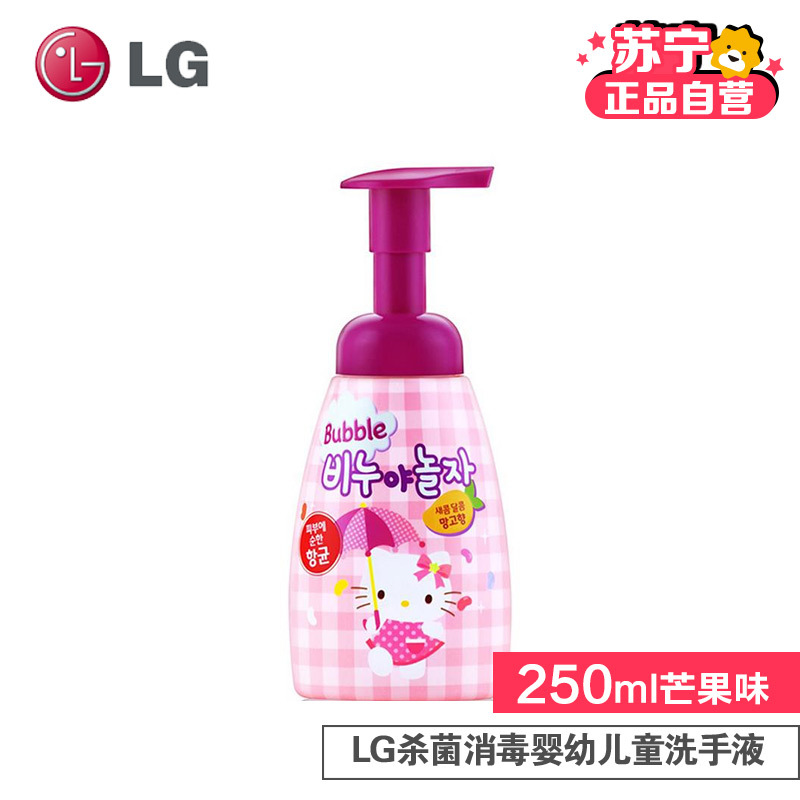 LG泡沫抗菌保湿洗手液250ml( KITTY猫 )