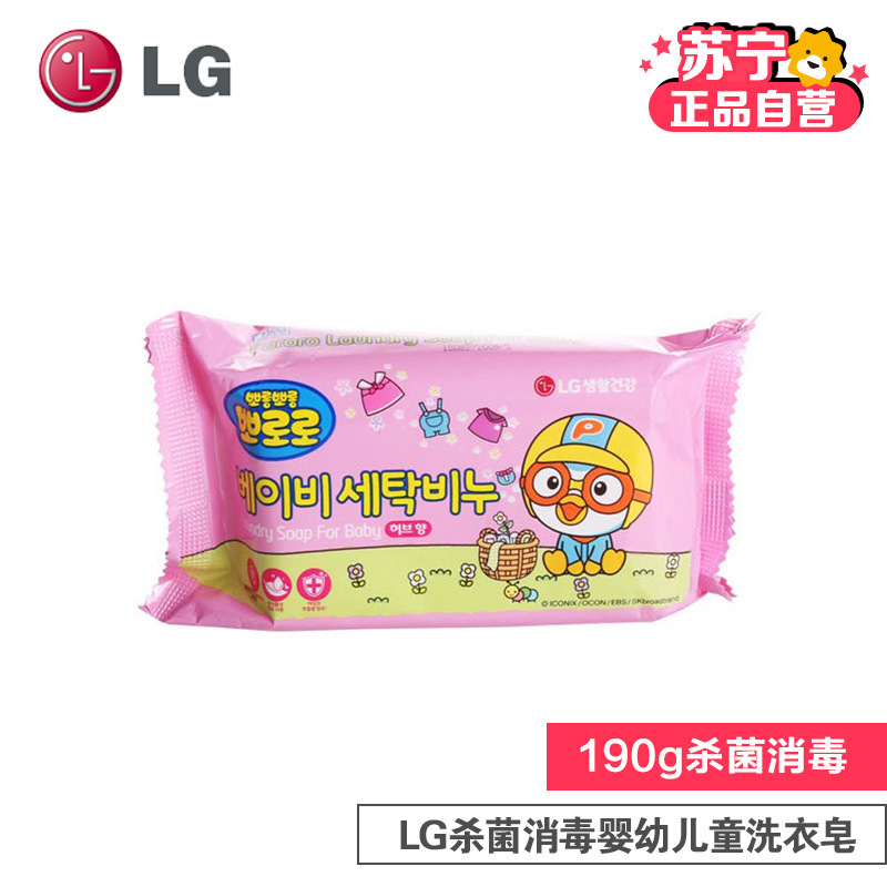 LG小企鹅婴儿洗衣皂190g(60)