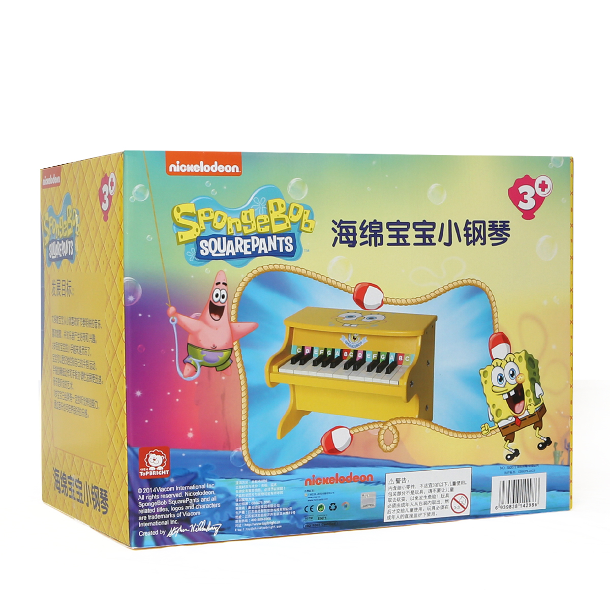 Topbright特宝儿 海绵宝宝小钢琴 SB0072 精致木制25键钢琴婴儿乐器音乐玩具 宝宝儿童玩具小钢琴