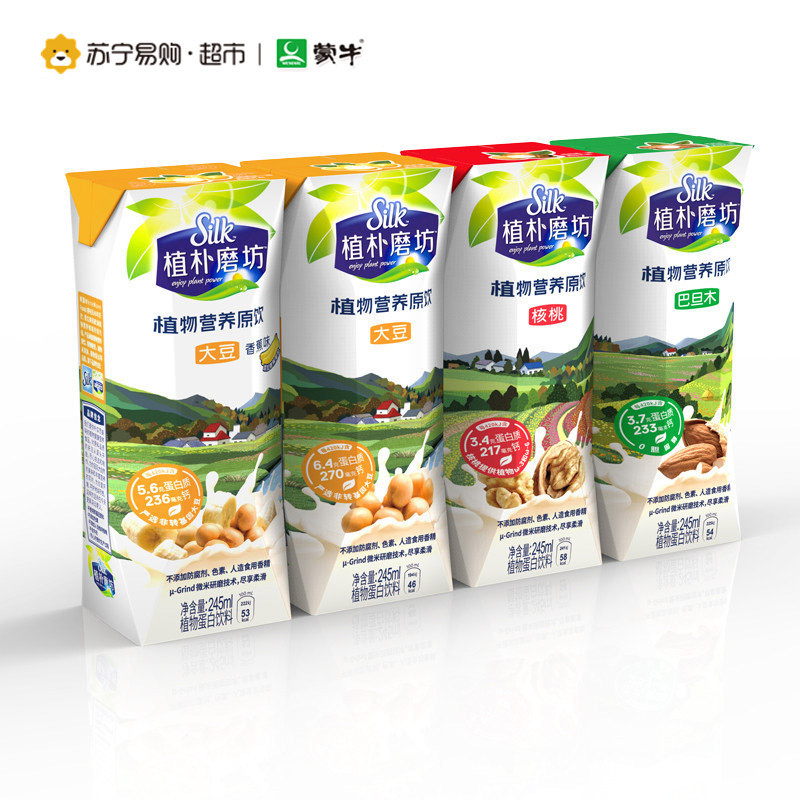 [苏宁易购超市]蒙牛植朴磨坊 巴旦木植物营养原饮 245ml*12