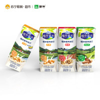 [苏宁易购超市]蒙牛植朴磨坊 巴旦木植物营养原饮 245ml*12