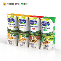 [苏宁易购超市]蒙牛植朴磨坊 巴旦木植物营养原饮 245ml*12