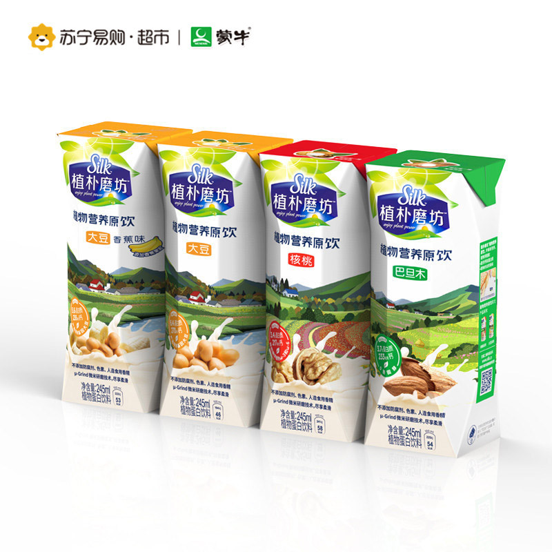 [苏宁易购超市]蒙牛植朴磨坊 巴旦木植物营养原饮 245ml*12