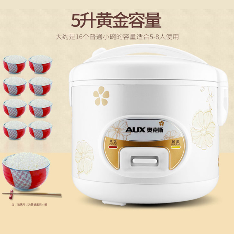 奥克斯(AUX) CFXB50-10 5L大容量电饭煲 合金内胆家用 底盘加热机械一键操作电饭煲/电饭锅