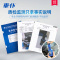车仆燃油宝 汽油添加剂 单支装60ml