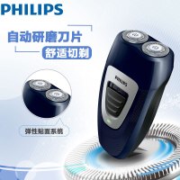 飞利浦(Philips)电动剃须刀 PQ188男士双刀头刮胡刀充电式胡须刀