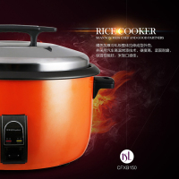 荣事达(Royalstar)商用电饭锅CFXB150全自动电饭煲15L大容量酒店食堂底盘加热黑晶内胆合金外壳