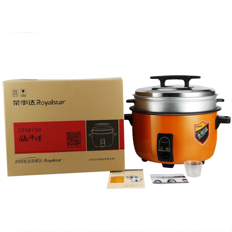 荣事达(Royalstar)商用电饭锅CFXB150全自动电饭煲15L大容量酒店食堂底盘加热黑晶内胆合金外壳