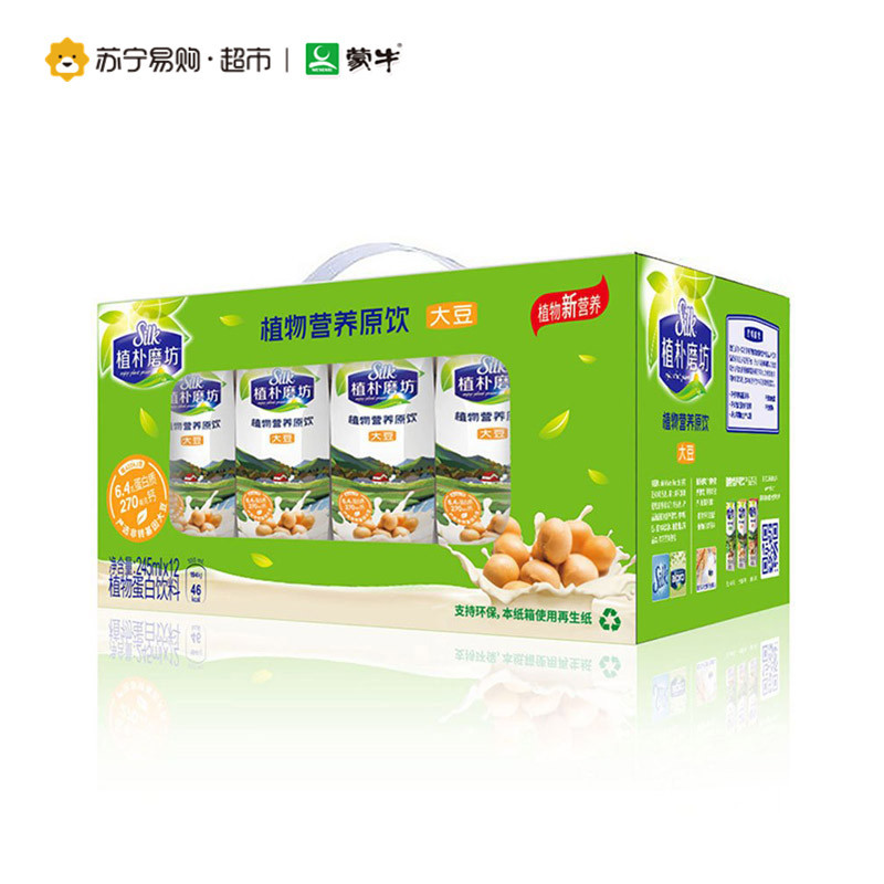 [苏宁易购超市]植朴磨坊 大豆植物营养原饮 原味 245ml*12