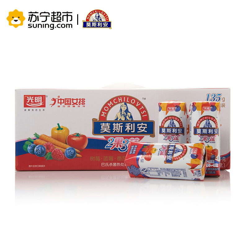 [苏宁超市]莫斯利安2果3蔬混合果蔬风味酸奶酸牛奶135克*18盒 红色款