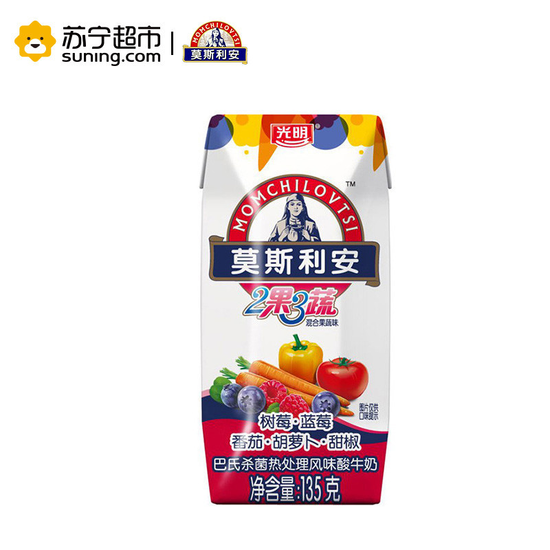 [苏宁超市]莫斯利安2果3蔬混合果蔬风味酸奶酸牛奶135克*18盒 红色款