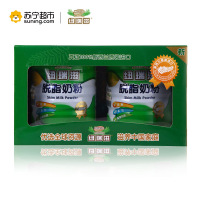 纽瑞滋(Nouriz)脱脂奶粉800*2罐礼盒 新西兰原装进口