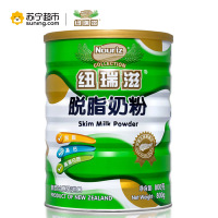 纽瑞滋(Nouriz)脱脂奶粉800*2罐礼盒 新西兰原装进口