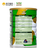 纽瑞滋(Nouriz)脱脂奶粉800*2罐礼盒 新西兰原装进口