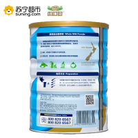 纽瑞滋(Nouriz)全脂奶粉800g*2罐礼盒 新西兰原装进口