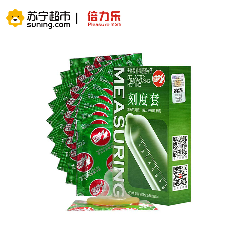 倍力乐刻度套 测量阴茎JJ尺寸避孕套10只装 螺纹超薄润滑安全套 颗粒浮点型成人情趣计生用品byt