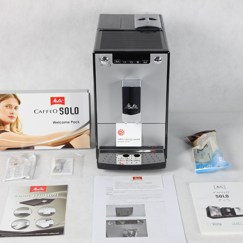 美乐家(Melitta)SOLO E950 全自动咖啡机高压磨豆机 原装进口意式浓缩咖啡机 家用商用办公室 冰灿银