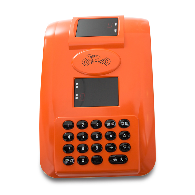 豪亿hooyehy810消费机刷卡器