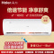 海尔(Haier)大1匹 智能 除甲醛 变频空调挂机 KFR-26GW/13BDA23A