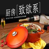苏泊尔(SUPOR)ET24GF01-R尚彩.珐琅铸铁法式炖锅24cm明火电磁炉通用