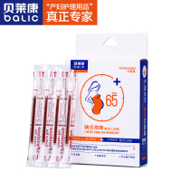 贝莱康(Balic)宝宝便携式棉签 碘伏棉棒15支装/盒*3盒