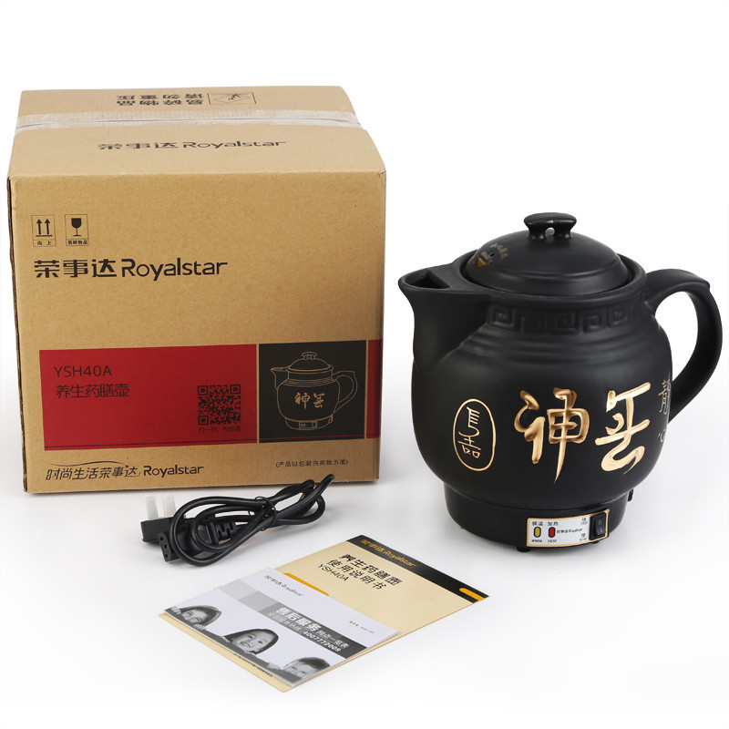 荣事达(Royalstar)煎药壶YSH40A多功能全自动壶煎药壶养生壶煲汤锅陶晶发热盘智能控制快慢2档3L容量