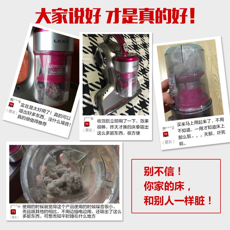 莱克除螨仪家用BD501-3除螨机紫外线杀菌除螨吸尘器超静音