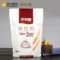 珍佰粮 蛋糕粉 优质小麦粉 低筋面粉 蛋糕饼干烘焙原料500g