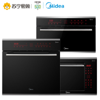 美的(Midea)品尚系列 嵌入式电烤箱+电蒸炉+微波炉 NSH+21SE+SSL 智能款 家用微+蒸+烤三件套装