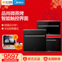 美的(Midea)品尚系列 嵌入式电烤箱+电蒸炉+微波炉 NSH+21SE+SSL 智能款 家用微+蒸+烤三件套装