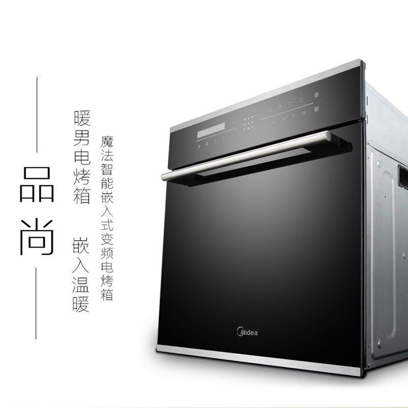 美的(Midea)品尚系列 嵌入式电烤箱+电蒸炉+微波炉 NSH+21SE+SSL 智能款 家用微+蒸+烤三件套装