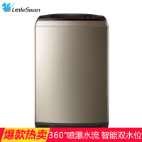 小天鹅 (LittleSwan)TB90-1368WG 9公斤 全自动波轮洗衣机 APP智能操控 家用 金色