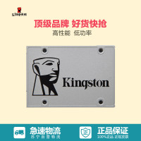 金士顿 (Kingston) UV400系列 480GB SATA接口 SSD固态硬盘