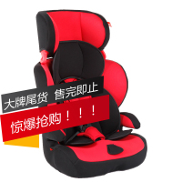 好孩子（Goodbaby）儿童汽车安全座椅CS901-B-L201 红黑 9-36kg（约9个月-12岁）
