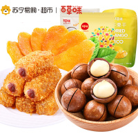 百草味 坚果B组合530g (夏威夷果 芒果干 黄金椰丝麻薯)