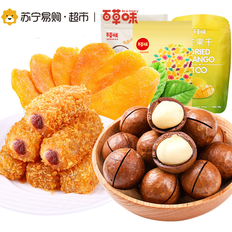 百草味 坚果B组合530g (夏威夷果 芒果干 黄金椰丝麻薯)