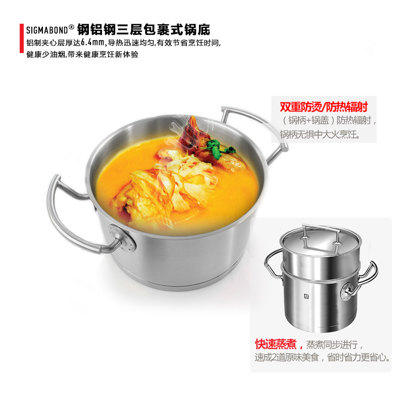 双立人锅具套装中式炒锅30cm正品不锈钢锅具组合不粘锅无涂层