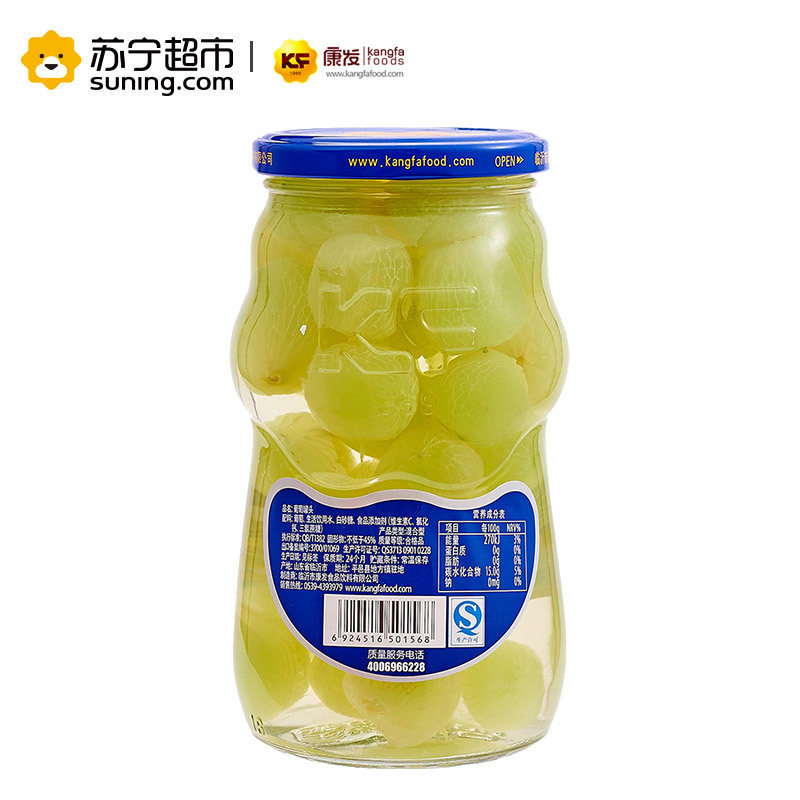 康发 葡萄罐头 550g/罐 水果罐头 开罐即食 甜品 水果 新鲜水果罐头 休闲零食 烘培原料 烘培