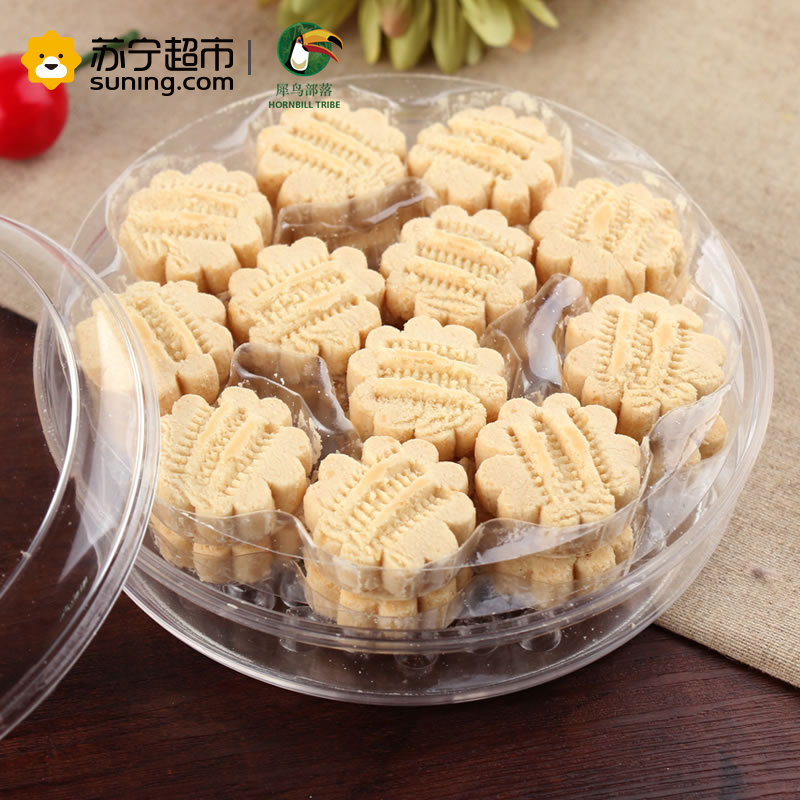 犀鸟部落黄油味曲奇饼干140g/盒 进口休闲饼干 办公室零食