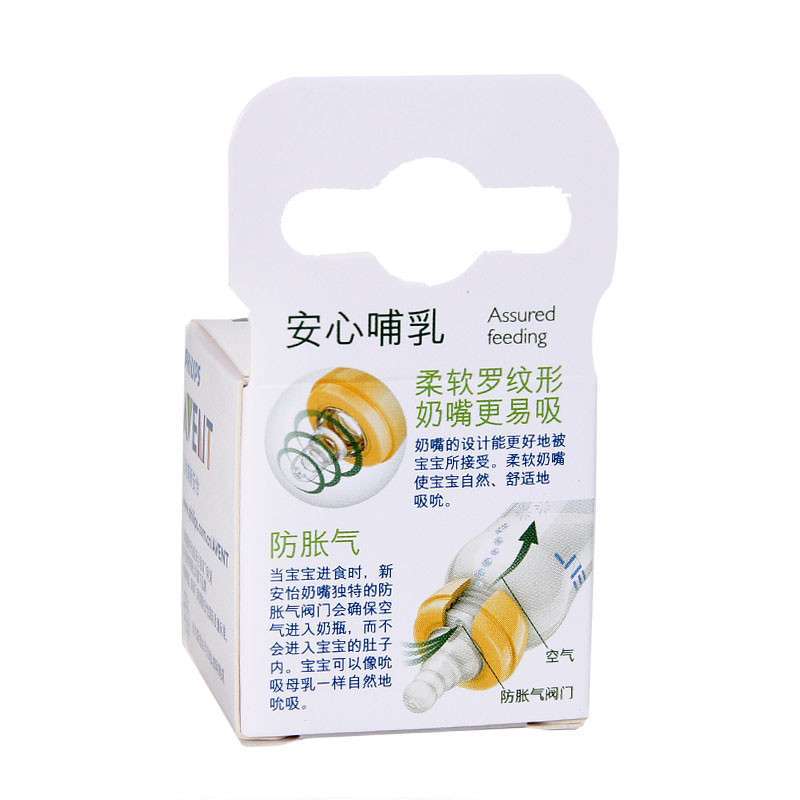 飞利浦新安怡标准口径奶嘴单个装(S) SCF969/31