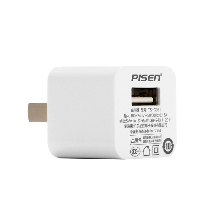 品胜(PISEN) 爱充1A(苹果白)充电器(适用于:苹果系列和安卓系列)