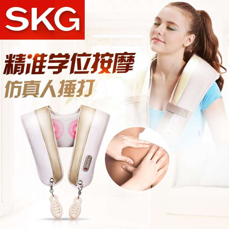 SKG4042敲敲乐颈肩按摩器 按摩披肩 颈部肩部腰部按摩带 肩颈按摩器