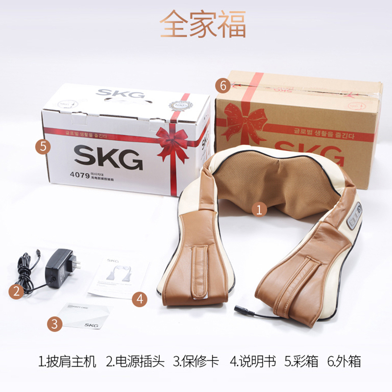 SKG4079无线按摩披肩揉捏 揉捏加热按摩披肩 颈椎部肩部腰部按摩器