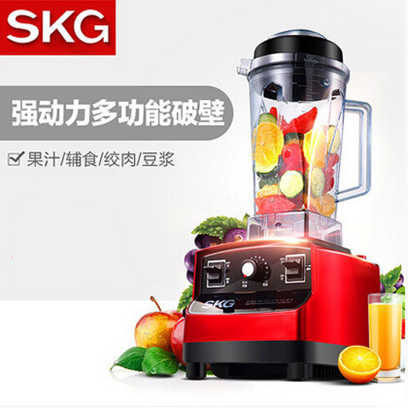 SKG1246破壁料理机 养生机料理机 多功能家用搅拌绞肉机 婴儿辅食机 多功能家用破壁料理机