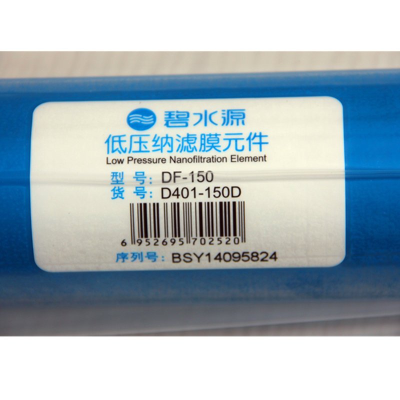 碧水源OriginWater净水滤芯DF-150低压纳滤膜滤芯36个月超长寿命过滤精度0.001微米