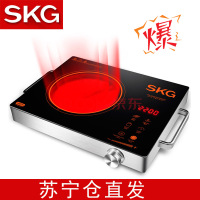 SKG1647电陶炉 电磁灶升级款进口静音 家用电陶炉 电磁炉升级款 创新太极文武火