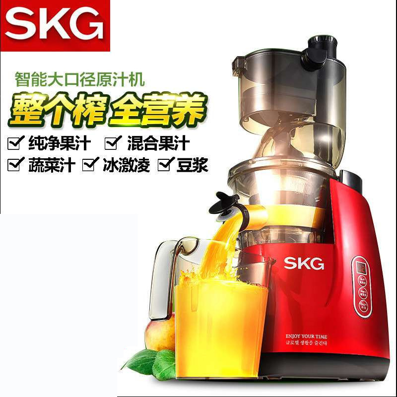 SKG2065原汁机 大口径原汁机 家用大口径榨汁机家用榨汁机水果果汁机婴儿辅食机