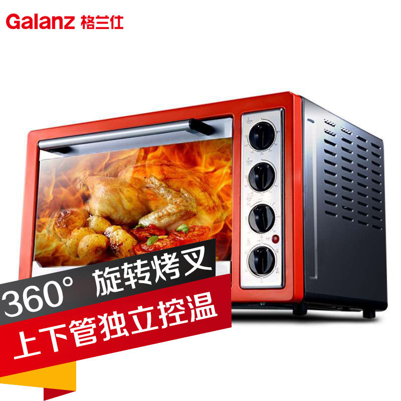 Galanz/格兰仕 K1 温控温场均匀核心技术 电烤箱家用 多功能烘焙 30L