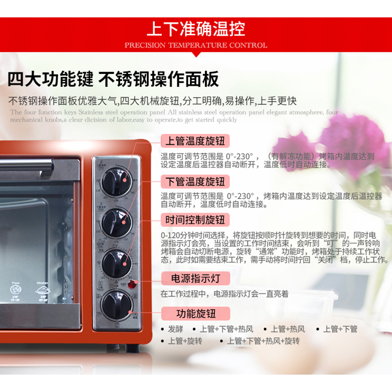 Galanz/格兰仕 K1 温控温场均匀核心技术 电烤箱家用 多功能烘焙 30L